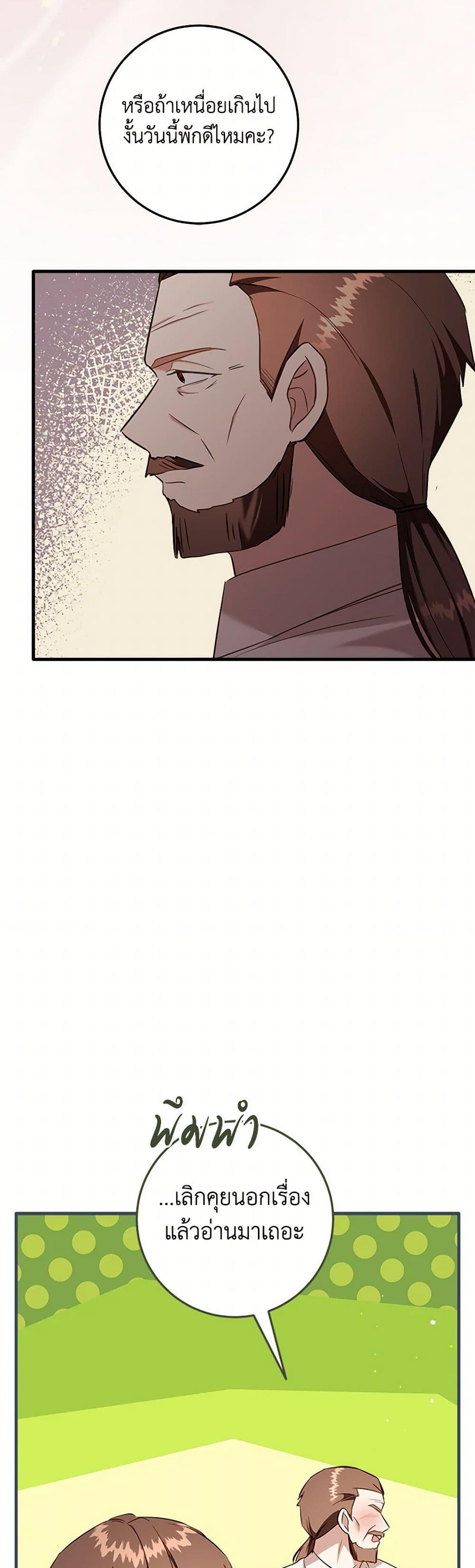 Manga-lc-com อ่านมังงะ อ่านการ์ตูน ออนไลน์ ฟรี Can’t Go Too Far With the Unrelenting Duke ตอนที่ 1 2 3 4 5 6 7 8 9 10 11 12 13 14 ฟรี ไม่มีโฆษณา Manga-lc - อ่าน มังงะ อ่าน การ์ตูน ออนไลน์ อ่านมังงะ ฟรี