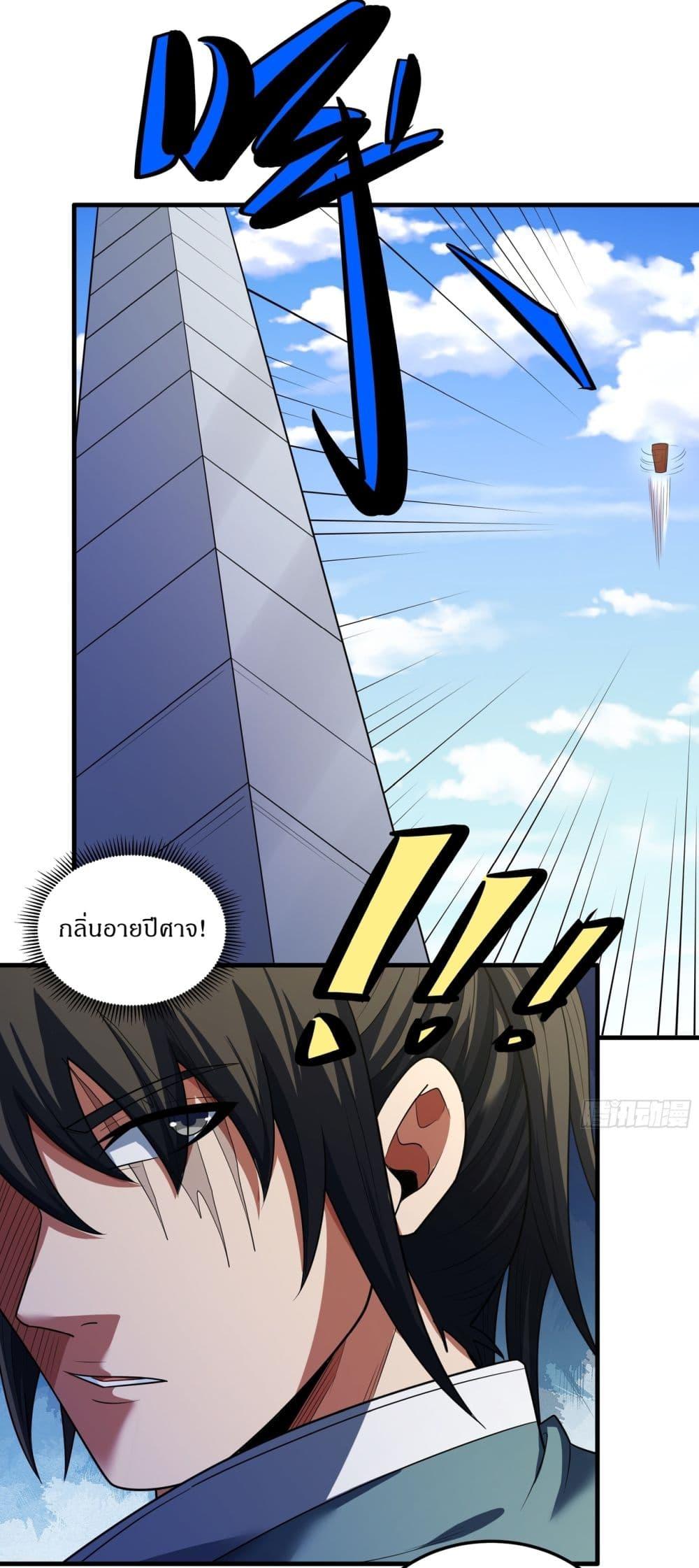 Manga-lc-com อ่านมังงะ อ่านการ์ตูน ออนไลน์ ฟรี God of Martial Arts ตอนที่ 1 2 3 4 5 6 7 8 9 10 11 12 13 14 ฟรี ไม่มีโฆษณา Manga-lc - อ่าน มังงะ อ่าน การ์ตูน ออนไลน์ อ่านมังงะ ฟรี