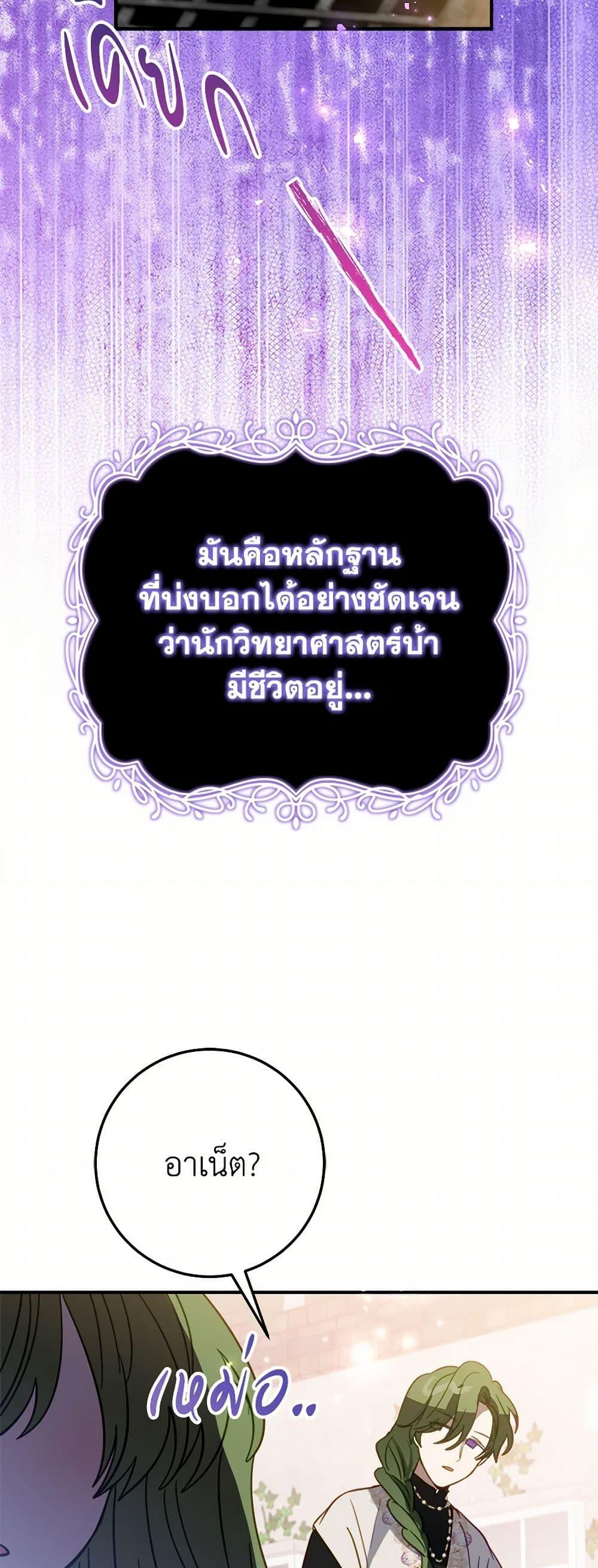 Manga-lc-com อ่านมังงะ อ่านการ์ตูน ออนไลน์ ฟรี The Doomed House’s Contract Daughter ตอนที่ 1 2 3 4 5 6 7 8 9 10 11 12 13 14 ฟรี ไม่มีโฆษณา Manga-lc - อ่าน มังงะ อ่าน การ์ตูน ออนไลน์ อ่านมังงะ ฟรี