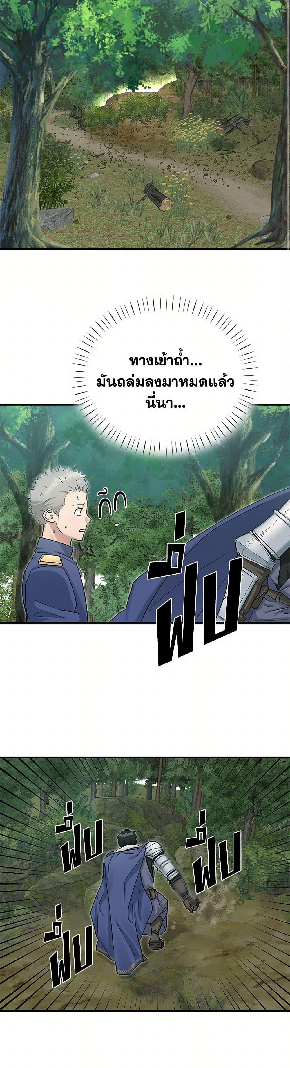 Manga-lc-com อ่านมังงะ อ่านการ์ตูน ออนไลน์ ฟรี Two Heirs ตอนที่ 1 2 3 4 5 6 7 8 9 10 11 12 13 14 ฟรี ไม่มีโฆษณา Manga-lc - อ่าน มังงะ อ่าน การ์ตูน ออนไลน์ อ่านมังงะ ฟรี