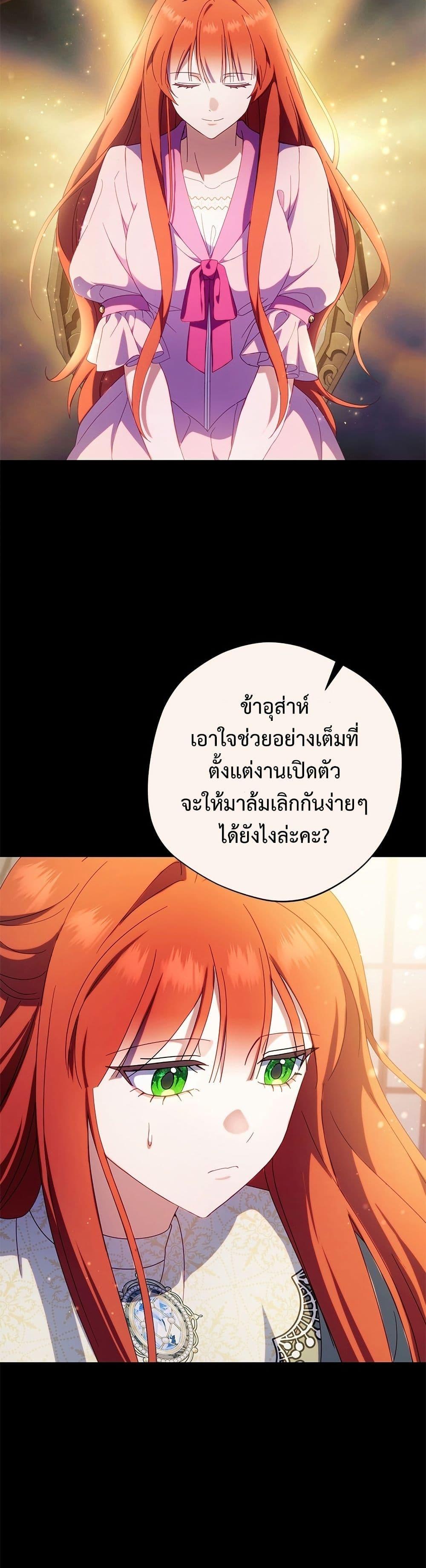 Manga-lc-com อ่านมังงะ อ่านการ์ตูน ออนไลน์ ฟรี I’m a Villainess, but I Won’t Live Like One ตอนที่ 1 2 3 4 5 6 7 8 9 10 11 12 13 14 ฟรี ไม่มีโฆษณา Manga-lc - อ่าน มังงะ อ่าน การ์ตูน ออนไลน์ อ่านมังงะ ฟรี