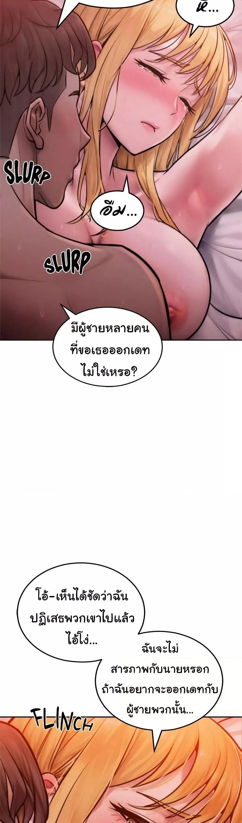 Doujin-Lc- อ่าน โดจิน มังฮวา เกาหลี ญี่ปุ่น จีน แปลไทย Tasty Missus x4 ตอนที่ 1 2 3 4 5 6 7 8 9 10 11 12 13 14 ฟรี ไม่มีโฆษณา อ่าน โดจิน Manhwa เกาหลี ญี่ปุ่น จีน เรามีครบ คัดมาให้เน้นๆ โดจิน 18+ รับประกันความฟินโดย  Doujin Lc