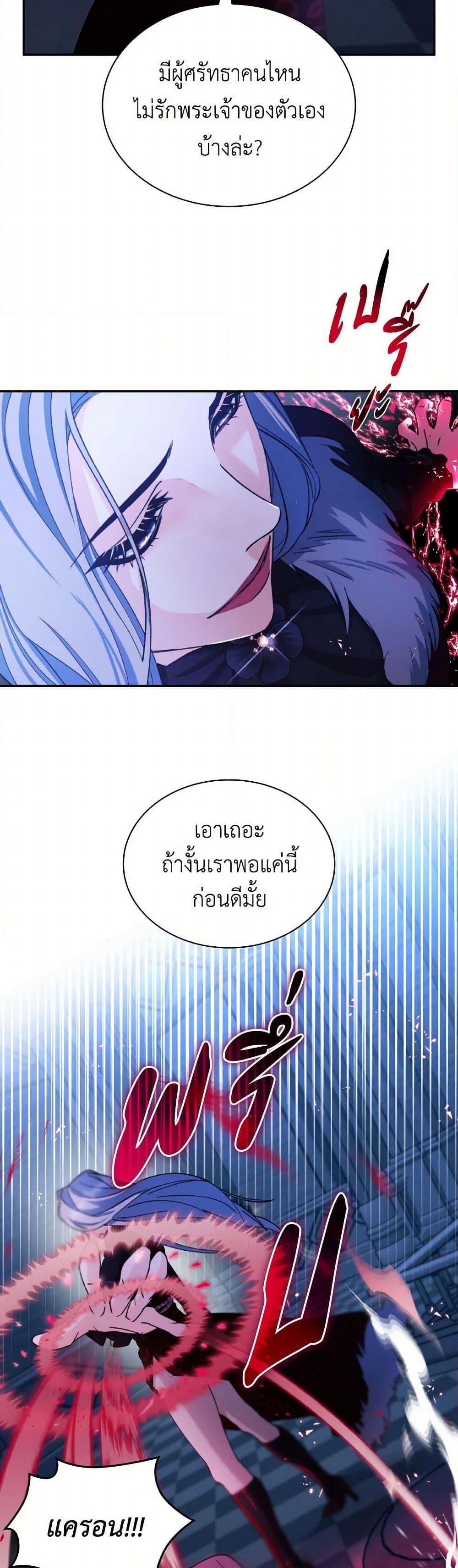 Manga-lc-com อ่านมังงะ อ่านการ์ตูน ออนไลน์ ฟรี Villains Behind the Curtains ตอนที่ 1 2 3 4 5 6 7 8 9 10 11 12 13 14 ฟรี ไม่มีโฆษณา Manga-lc - อ่าน มังงะ อ่าน การ์ตูน ออนไลน์ อ่านมังงะ ฟรี