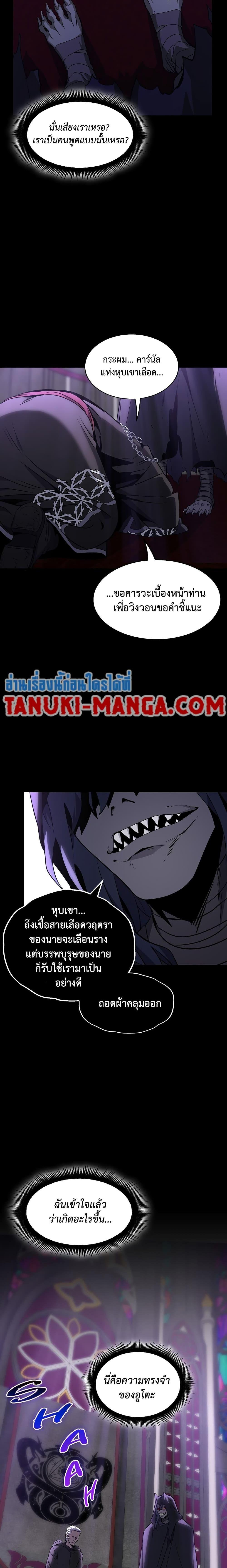 Manga-lc-com อ่านมังงะ อ่านการ์ตูน ออนไลน์ ฟรี The Beginning After the End ตอนที่ 1 2 3 4 5 6 7 8 9 10 11 12 13 14 ฟรี ไม่มีโฆษณา Manga-lc - อ่าน มังงะ อ่าน การ์ตูน ออนไลน์ อ่านมังงะ ฟรี