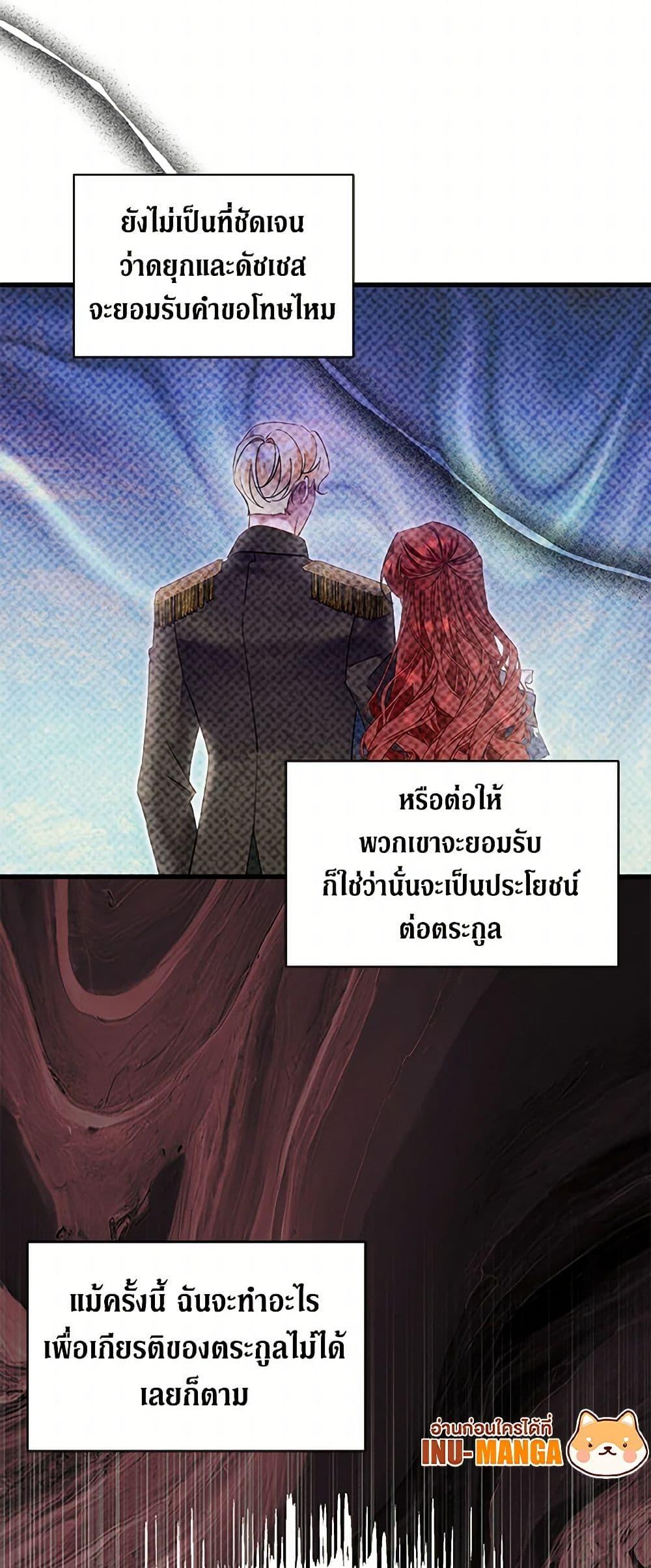 Manga-lc-com อ่านมังงะ อ่านการ์ตูน ออนไลน์ ฟรี I’m Sure It’s My Baby ตอนที่ 1 2 3 4 5 6 7 8 9 10 11 12 13 14 ฟรี ไม่มีโฆษณา Manga-lc - อ่าน มังงะ อ่าน การ์ตูน ออนไลน์ อ่านมังงะ ฟรี