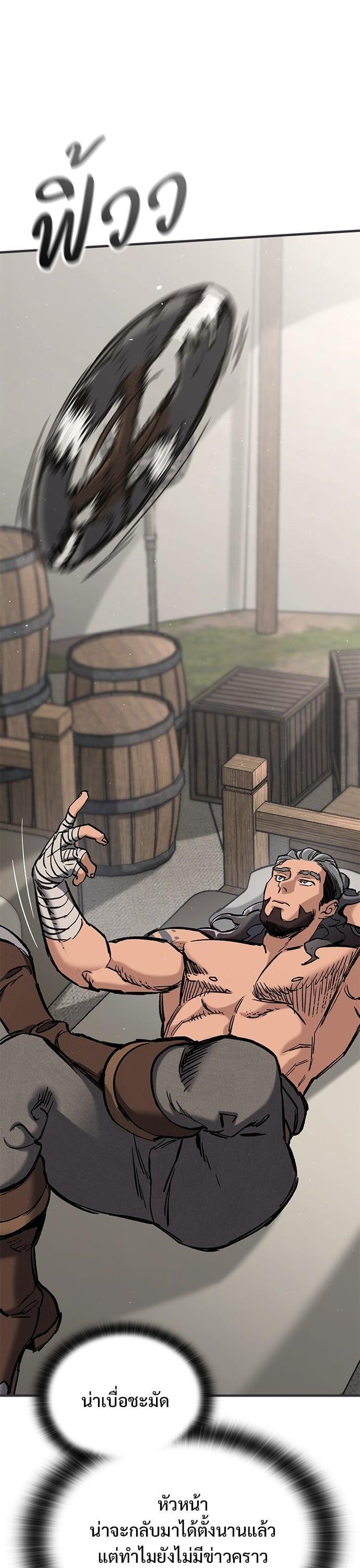 Manga-lc-com อ่านมังงะ อ่านการ์ตูน ออนไลน์ ฟรี Eternally Regressing Knight ตอนที่ 1 2 3 4 5 6 7 8 9 10 11 12 13 14 ฟรี ไม่มีโฆษณา Manga-lc - อ่าน มังงะ อ่าน การ์ตูน ออนไลน์ อ่านมังงะ ฟรี