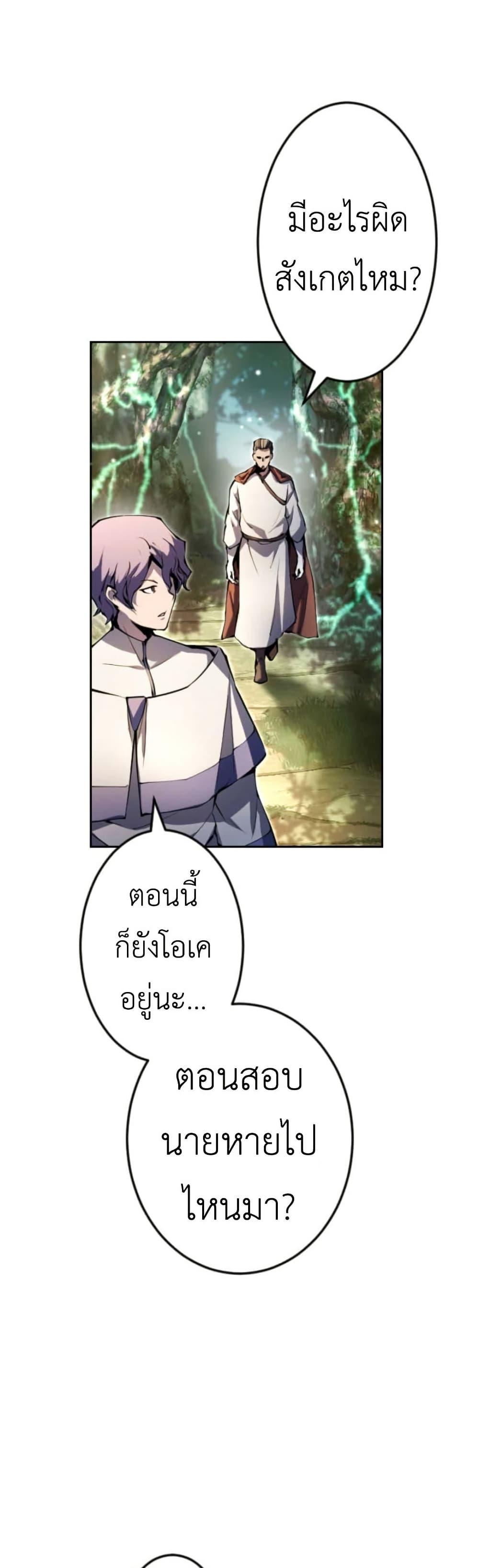 Manga-lc-com อ่านมังงะ อ่านการ์ตูน ออนไลน์ ฟรี The Genius Assassin’s Second Life at The Academy ตอนที่ 1 2 3 4 5 6 7 8 9 10 11 12 13 14 ฟรี ไม่มีโฆษณา Manga-lc - อ่าน มังงะ อ่าน การ์ตูน ออนไลน์ อ่านมังงะ ฟรี
