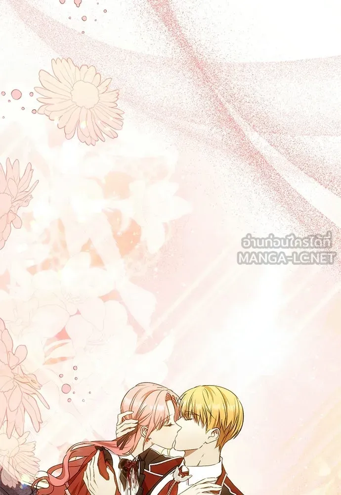 อยากได้ ก็เอาไป ตอนที่ 45 (จบซีซัน 1) รูปที่ 96
