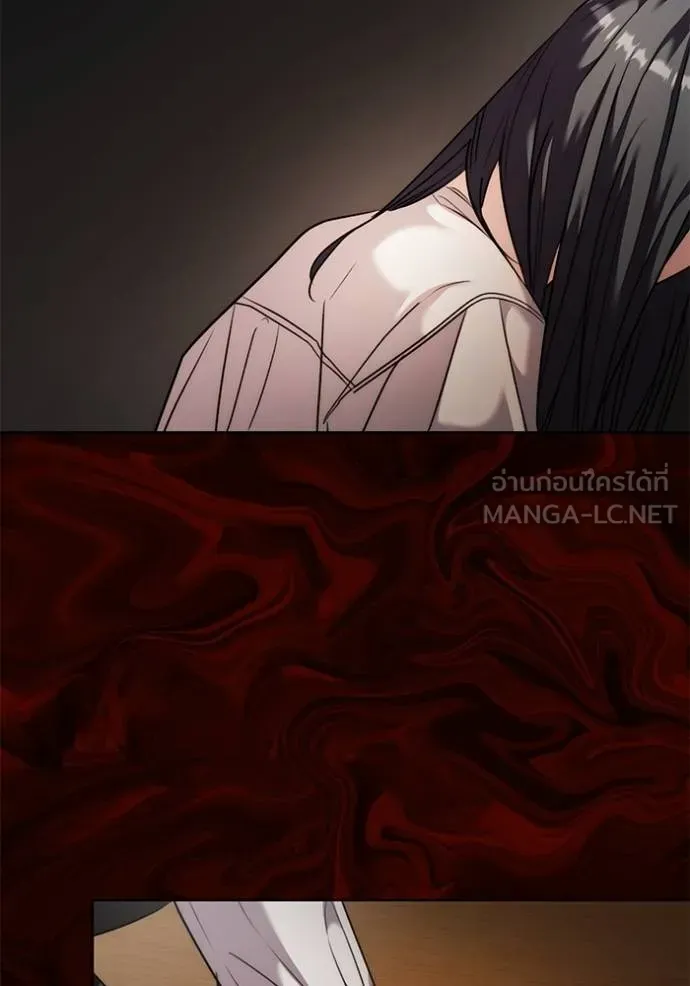 ออร่าดาราอัจฉริยะ ตอนที่ 43 รูปที่ 109