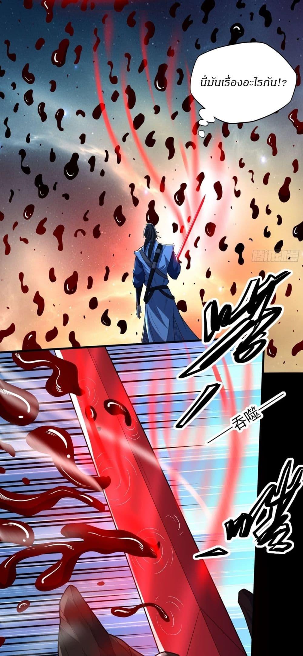 Manga-lc-com อ่านมังงะ อ่านการ์ตูน ออนไลน์ ฟรี God of Martial Arts ตอนที่ 1 2 3 4 5 6 7 8 9 10 11 12 13 14 ฟรี ไม่มีโฆษณา Manga-lc - อ่าน มังงะ อ่าน การ์ตูน ออนไลน์ อ่านมังงะ ฟรี
