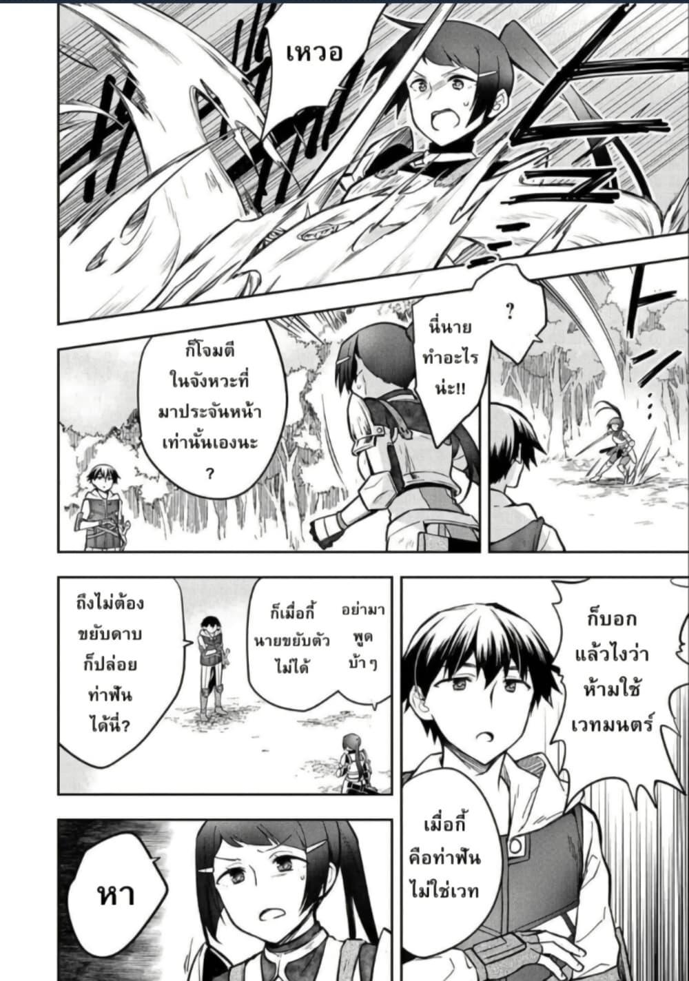 Manga-lc-com อ่านมังงะ อ่านการ์ตูน ออนไลน์ ฟรี Mushoku No Eiyuu Betsu Ni Skill Nanka Iranakatta Ndaga ตอนที่ 1 2 3 4 5 6 7 8 9 10 11 12 13 14 ฟรี ไม่มีโฆษณา Manga-lc - อ่าน มังงะ อ่าน การ์ตูน ออนไลน์ อ่านมังงะ ฟรี