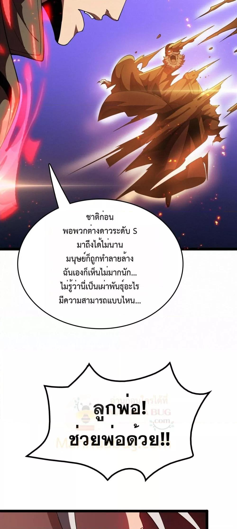 Manga-lc-com อ่านมังงะ อ่านการ์ตูน ออนไลน์ ฟรี Invasionofall ตอนที่ 1 2 3 4 5 6 7 8 9 10 11 12 13 14 ฟรี ไม่มีโฆษณา Manga-lc - อ่าน มังงะ อ่าน การ์ตูน ออนไลน์ อ่านมังงะ ฟรี