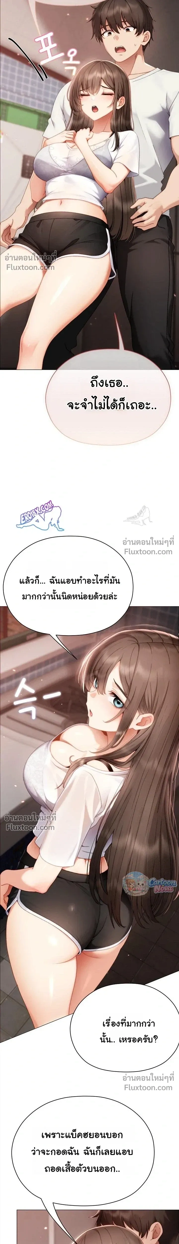 Doujin-Lc- อ่าน โดจิน มังฮวา เกาหลี ญี่ปุ่น จีน แปลไทย Little Miss Delinquent ตอนที่ 1 2 3 4 5 6 7 8 9 10 11 12 13 14 ฟรี ไม่มีโฆษณา อ่าน โดจิน Manhwa เกาหลี ญี่ปุ่น จีน เรามีครบ คัดมาให้เน้นๆ โดจิน 18+ รับประกันความฟินโดย  Doujin Lc
