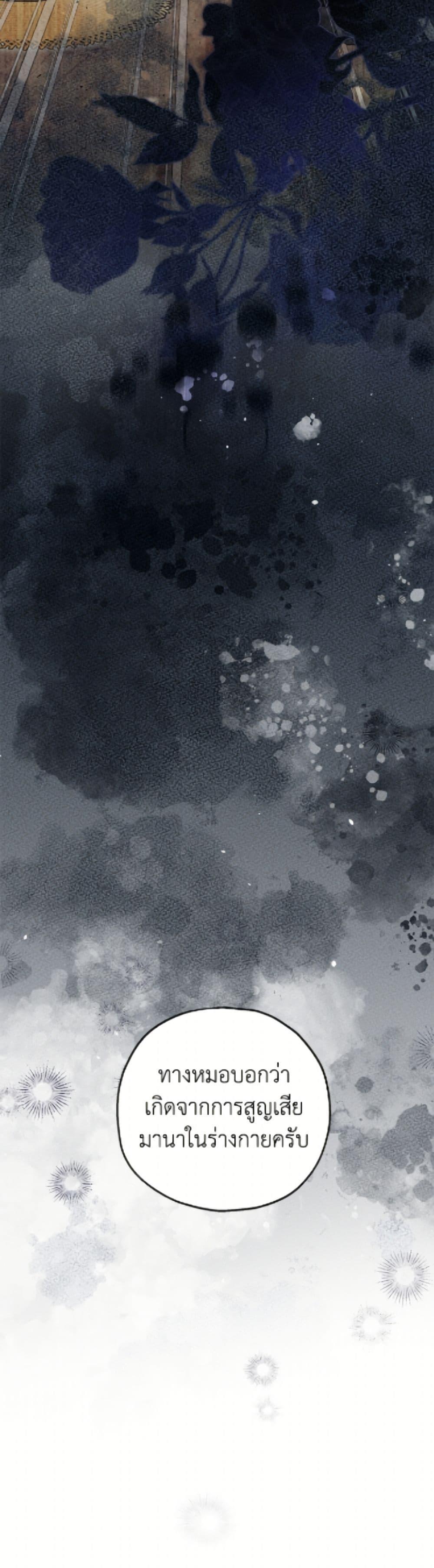 Manga-lc-com อ่านมังงะ อ่านการ์ตูน ออนไลน์ ฟรี The Adopted Daughter-in-law Wants To Leave ตอนที่ 1 2 3 4 5 6 7 8 9 10 11 12 13 14 ฟรี ไม่มีโฆษณา Manga-lc - อ่าน มังงะ อ่าน การ์ตูน ออนไลน์ อ่านมังงะ ฟรี