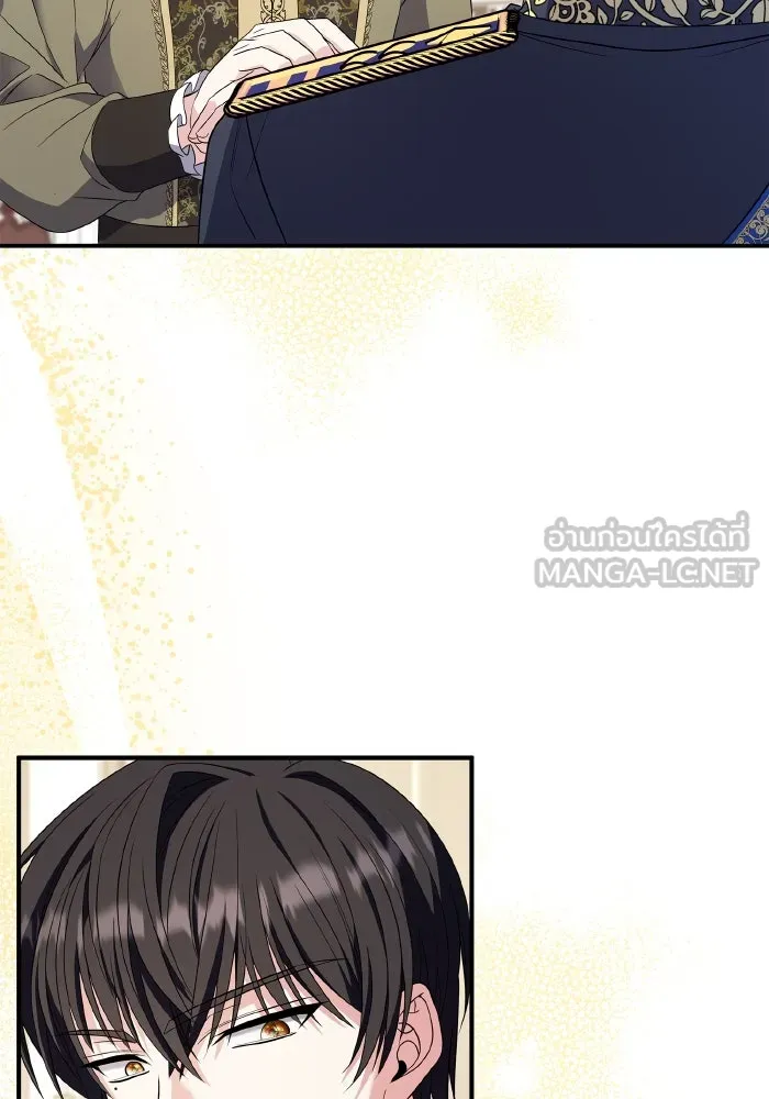 ทำแบบนี้ไม่ได้เพคะ องค์ชาย ตอนที่ 59 รูปที่ 75
