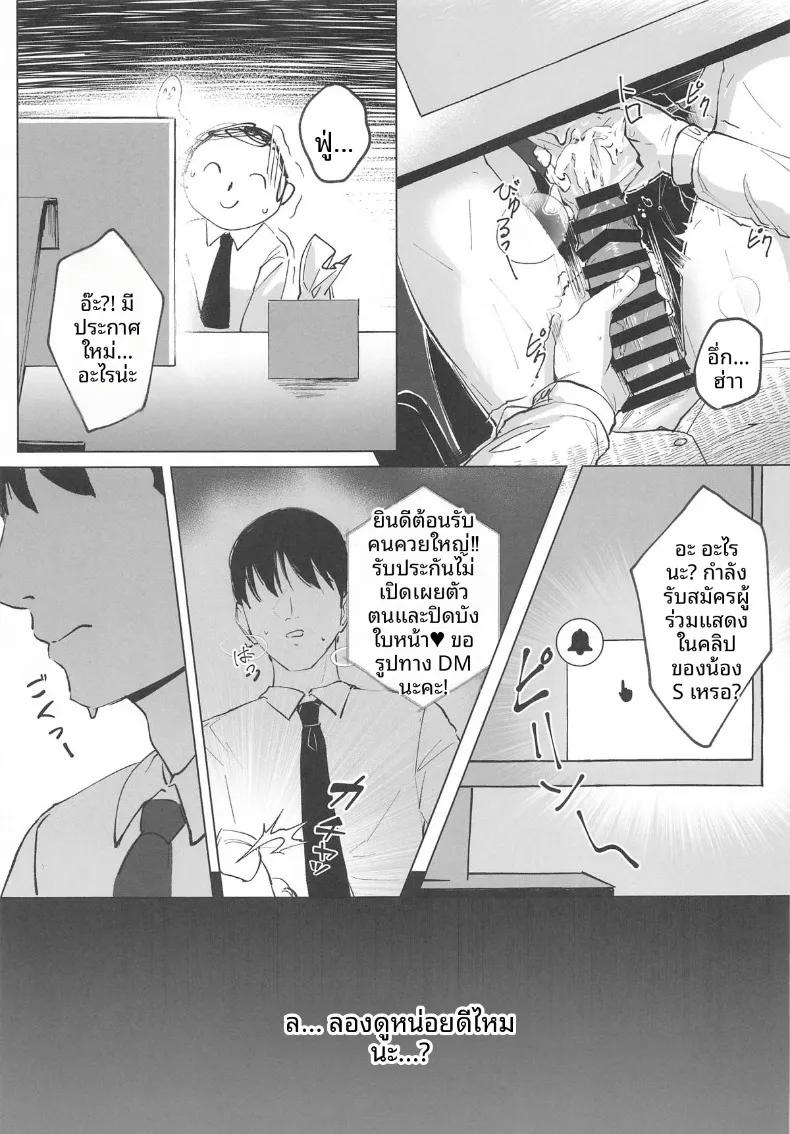Doujin-Lc- อ่าน โดจิน มังฮวา เกาหลี ญี่ปุ่น จีน แปลไทย บันทึกด้านที่ไม่เคยมีใครเห็นของซาโอริจัง (ONEDOO) (Blue Archive) ตอนที่ 1 2 3 4 5 6 7 8 9 10 11 12 13 14 ฟรี ไม่มีโฆษณา อ่าน โดจิน Manhwa เกาหลี ญี่ปุ่น จีน เรามีครบ คัดมาให้เน้นๆ โดจิน 18+ รับประกันความฟินโดย  Doujin Lc