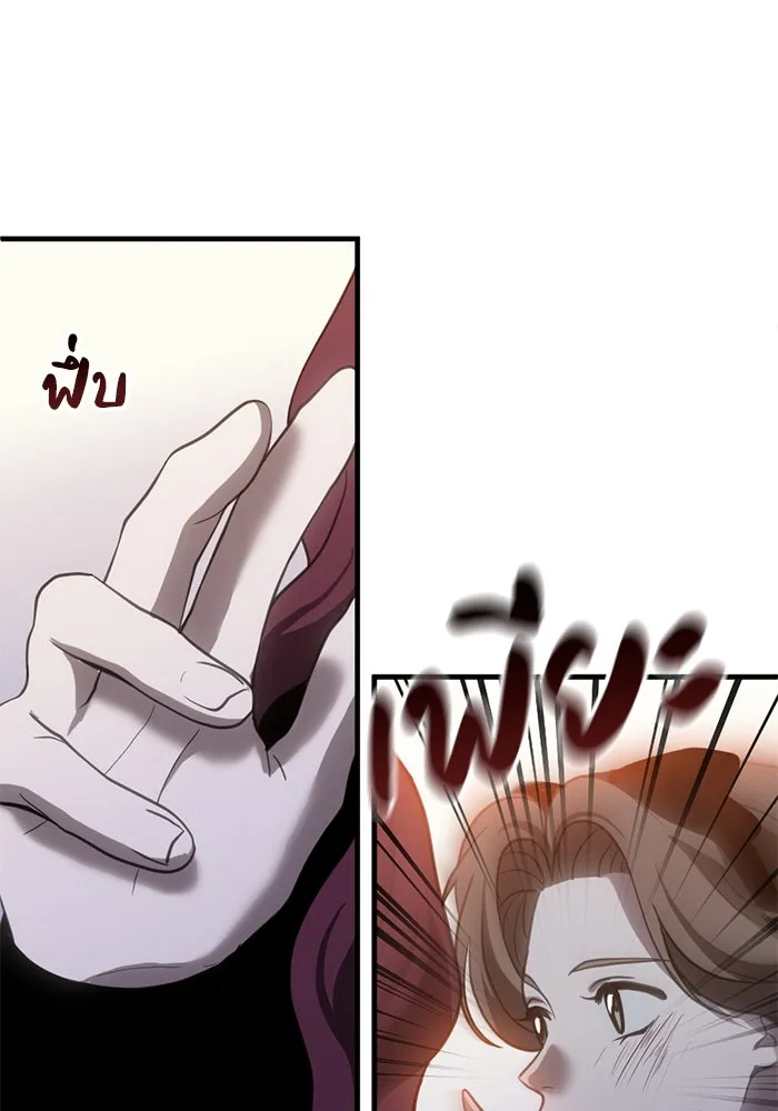 ชีวิตรักฉบับเดจาวู ตอนที่ 65 รูปที่ 65