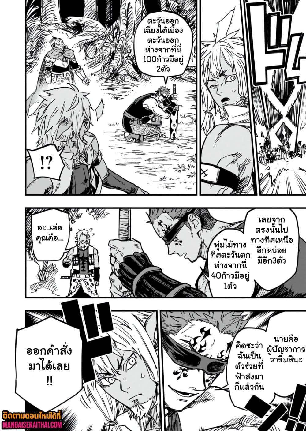 Manga-lc-com อ่านมังงะ อ่านการ์ตูน ออนไลน์ ฟรี Tensei Akuma no Saikyou Yuusha Ikusei Keikaku ตอนที่ 1 2 3 4 5 6 7 8 9 10 11 12 13 14 ฟรี ไม่มีโฆษณา Manga-lc - อ่าน มังงะ อ่าน การ์ตูน ออนไลน์ อ่านมังงะ ฟรี