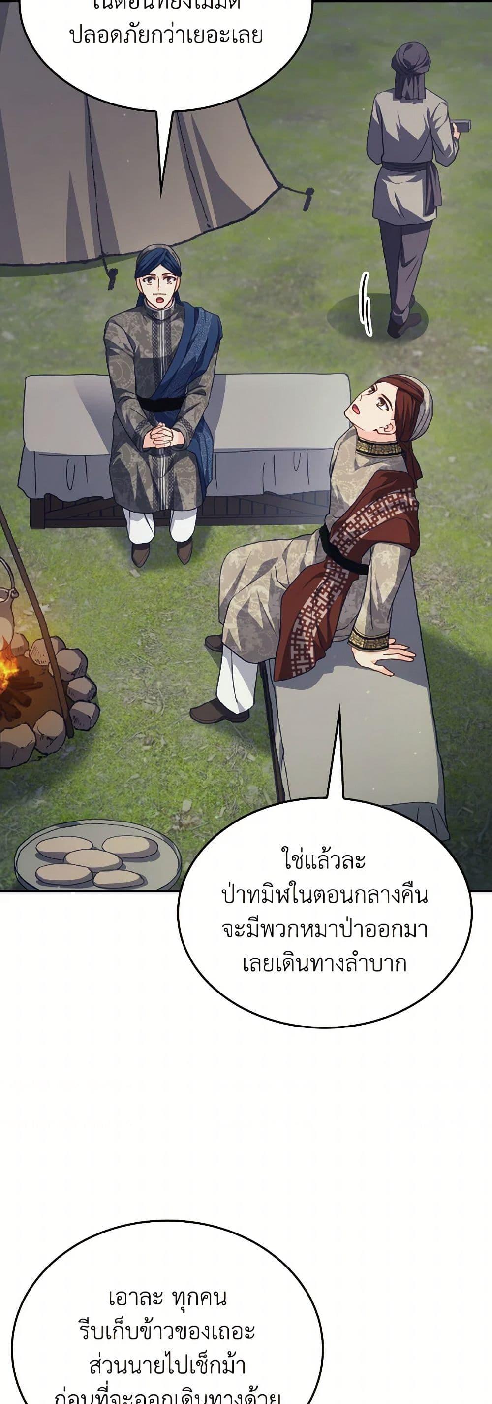 Manga-lc-com อ่านมังงะ อ่านการ์ตูน ออนไลน์ ฟรี I Don’t Want to Be Loved ตอนที่ 1 2 3 4 5 6 7 8 9 10 11 12 13 14 ฟรี ไม่มีโฆษณา Manga-lc - อ่าน มังงะ อ่าน การ์ตูน ออนไลน์ อ่านมังงะ ฟรี