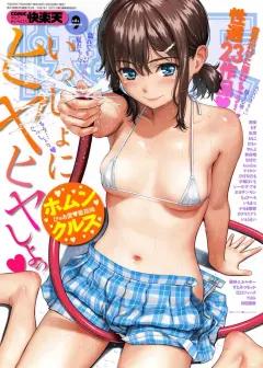 Doujin-Lc- อ่าน โดจิน มังฮวา เกาหลี ญี่ปุ่น จีน แปลไทย อยู่ด้วยกันก่อนนะคุณครู (Mutsuki Aki) ตอนที่ 1 2 3 4 5 6 7 8 9 10 11 12 13 14 ฟรี ไม่มีโฆษณา อ่าน โดจิน Manhwa เกาหลี ญี่ปุ่น จีน เรามีครบ คัดมาให้เน้นๆ โดจิน 18+ รับประกันความฟินโดย  Doujin Lc