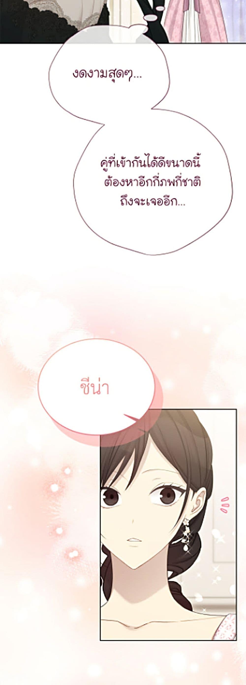 Manga-lc-com อ่านมังงะ อ่านการ์ตูน ออนไลน์ ฟรี The Viridescent Crown ตอนที่ 1 2 3 4 5 6 7 8 9 10 11 12 13 14 ฟรี ไม่มีโฆษณา Manga-lc - อ่าน มังงะ อ่าน การ์ตูน ออนไลน์ อ่านมังงะ ฟรี