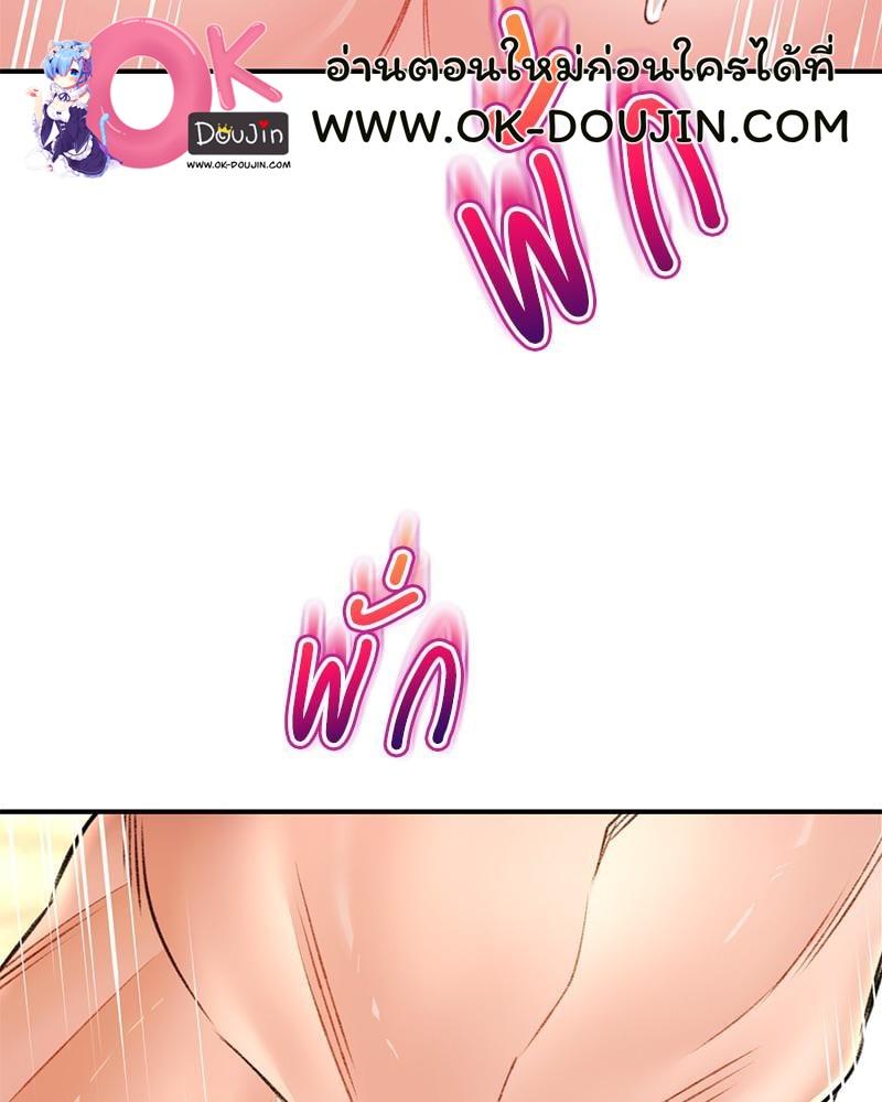 Doujin-Lc- อ่าน โดจิน มังฮวา เกาหลี ญี่ปุ่น จีน แปลไทย Herbal Love Story ตอนที่ 1 2 3 4 5 6 7 8 9 10 11 12 13 14 ฟรี ไม่มีโฆษณา อ่าน โดจิน Manhwa เกาหลี ญี่ปุ่น จีน เรามีครบ คัดมาให้เน้นๆ โดจิน 18+ รับประกันความฟินโดย  Doujin Lc