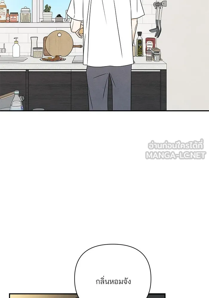 ปุลโซราได้เวลาดัง ตอนที่ 67 รูปที่ 54