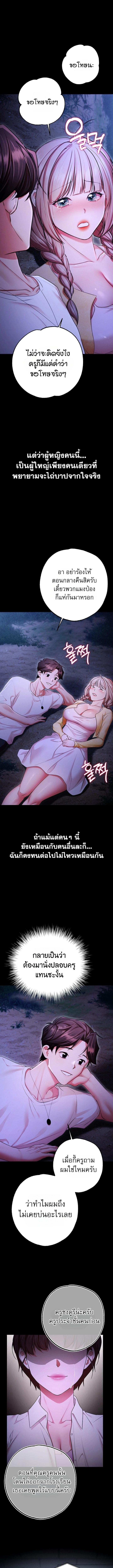 Doujin-Lc- อ่าน โดจิน มังฮวา เกาหลี ญี่ปุ่น จีน แปลไทย I Banged All My Classmates ตอนที่ 1 2 3 4 5 6 7 8 9 10 11 12 13 14 ฟรี ไม่มีโฆษณา อ่าน โดจิน Manhwa เกาหลี ญี่ปุ่น จีน เรามีครบ คัดมาให้เน้นๆ โดจิน 18+ รับประกันความฟินโดย  Doujin Lc