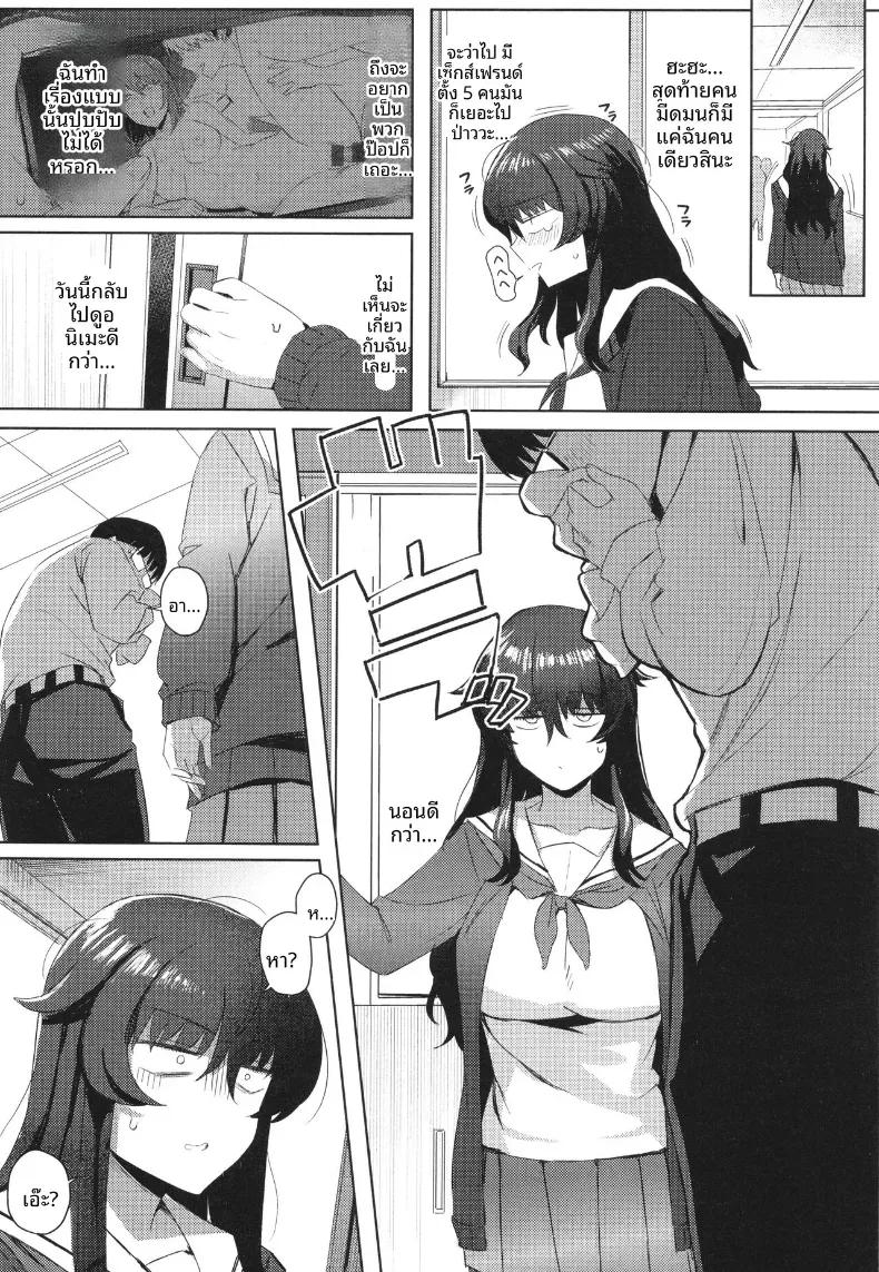 Doujin-Lc- อ่าน โดจิน มังฮวา เกาหลี ญี่ปุ่น จีน แปลไทย อยากเป็นที่นิยมเหมือนกัน [Ashita] ตอนที่ 1 2 3 4 5 6 7 8 9 10 11 12 13 14 ฟรี ไม่มีโฆษณา อ่าน โดจิน Manhwa เกาหลี ญี่ปุ่น จีน เรามีครบ คัดมาให้เน้นๆ โดจิน 18+ รับประกันความฟินโดย  Doujin Lc