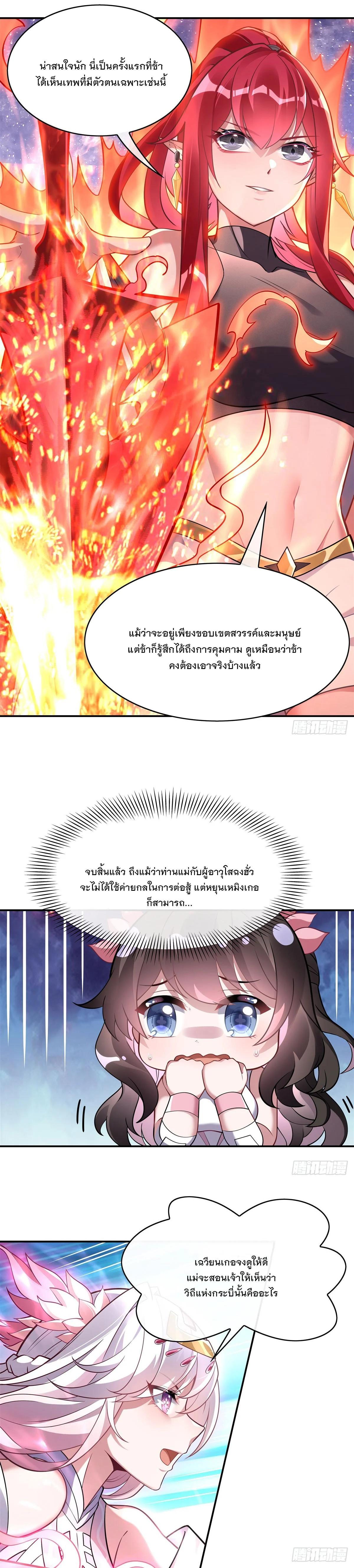 Manga-lc-com อ่านมังงะ อ่านการ์ตูน ออนไลน์ ฟรี My Female Disciples are all Future Masters of the Heavens ตอนที่ 1 2 3 4 5 6 7 8 9 10 11 12 13 14 ฟรี ไม่มีโฆษณา Manga-lc - อ่าน มังงะ อ่าน การ์ตูน ออนไลน์ อ่านมังงะ ฟรี