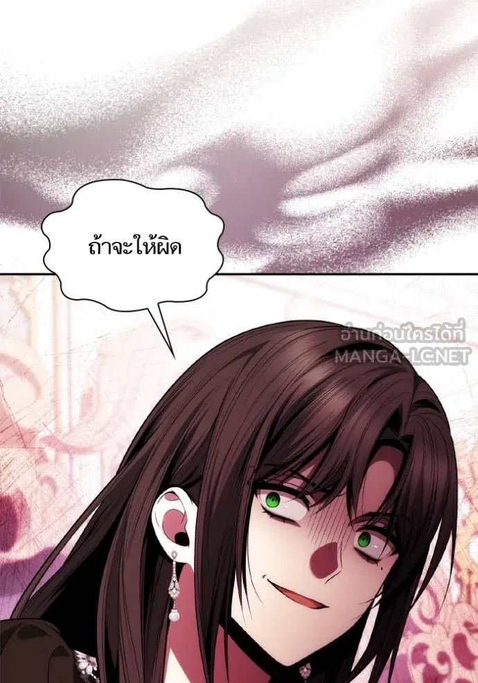 ชาตินี้น้องขอเป็น ตอนที่ 141 รูปที่ 64