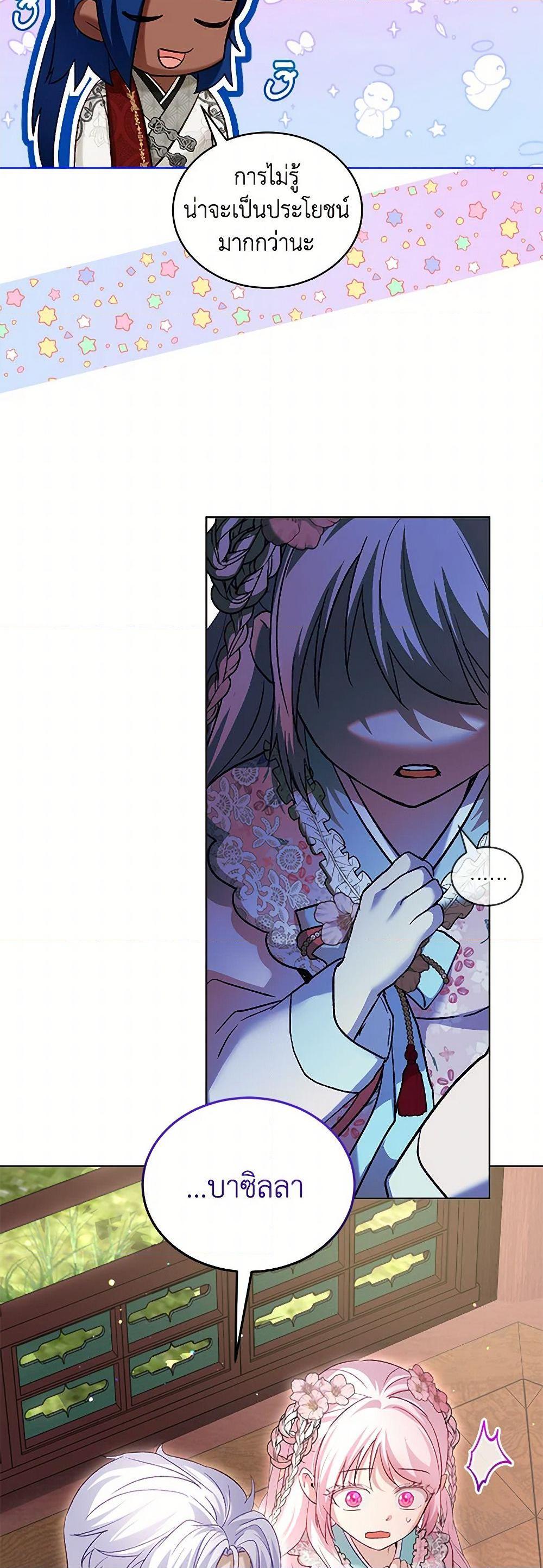 Manga-lc-com อ่านมังงะ อ่านการ์ตูน ออนไลน์ ฟรี I Was Reincarnated as a Baby Fox God ตอนที่ 1 2 3 4 5 6 7 8 9 10 11 12 13 14 ฟรี ไม่มีโฆษณา Manga-lc - อ่าน มังงะ อ่าน การ์ตูน ออนไลน์ อ่านมังงะ ฟรี