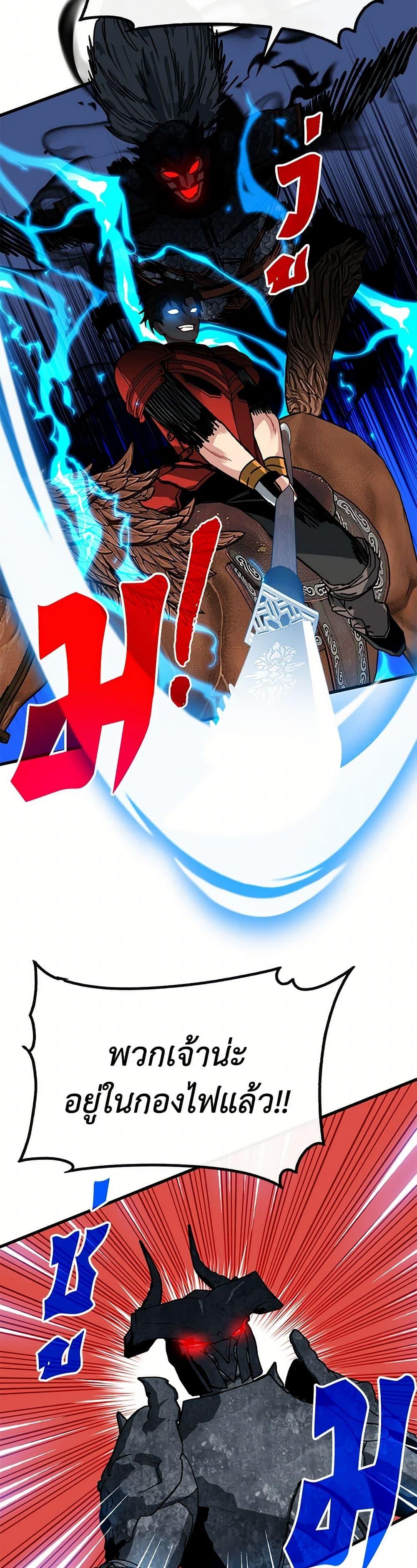 Manga-lc-com อ่านมังงะ อ่านการ์ตูน ออนไลน์ ฟรี SSS-Class Gacha Hunter ตอนที่ 1 2 3 4 5 6 7 8 9 10 11 12 13 14 ฟรี ไม่มีโฆษณา Manga-lc - อ่าน มังงะ อ่าน การ์ตูน ออนไลน์ อ่านมังงะ ฟรี