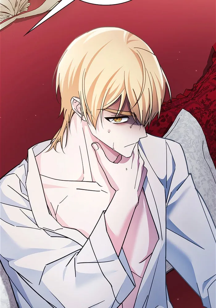 ผมไม่ได้เก่งอย่างที่คิด ตอนที่ 33 รูปที่ 32