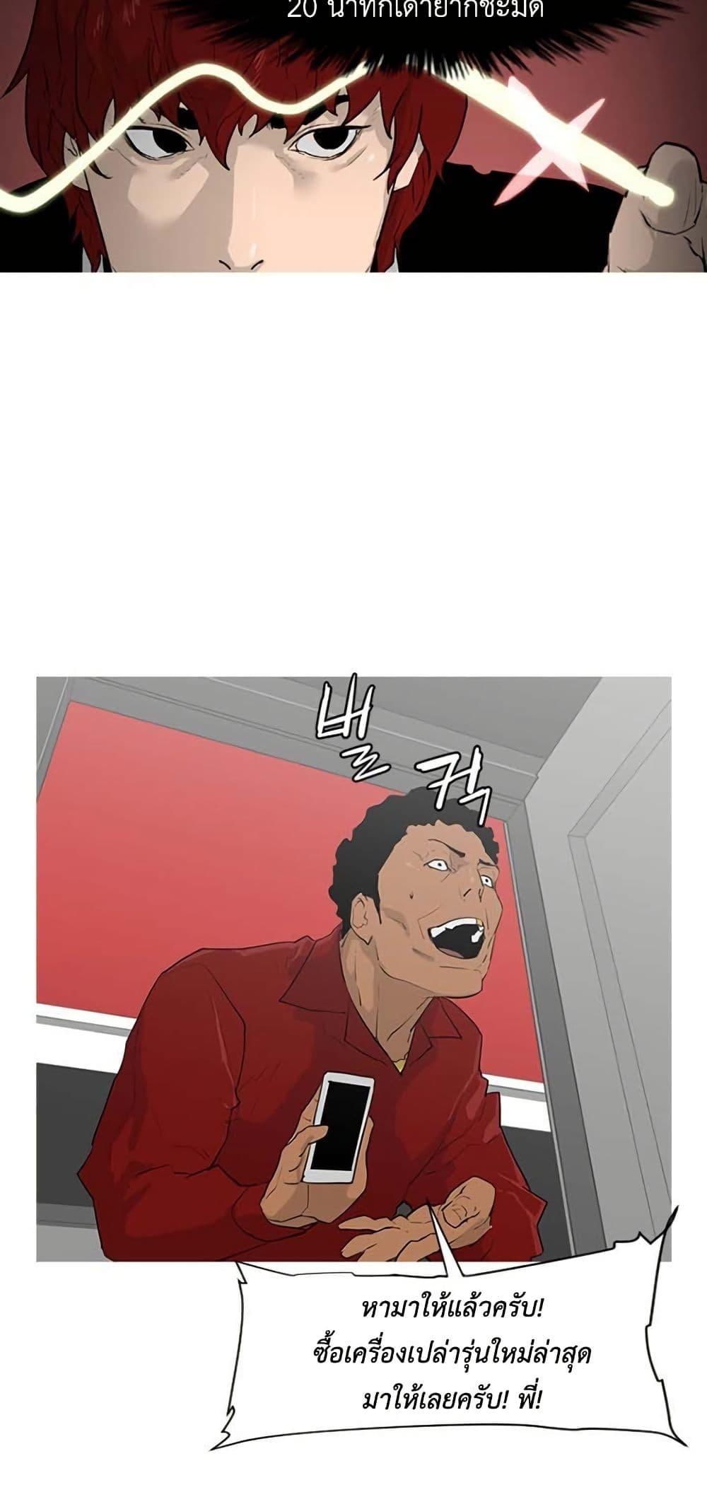 Manga-lc-com อ่านมังงะ อ่านการ์ตูน ออนไลน์ ฟรี Colosseum ตอนที่ 1 2 3 4 5 6 7 8 9 10 11 12 13 14 ฟรี ไม่มีโฆษณา Manga-lc - อ่าน มังงะ อ่าน การ์ตูน ออนไลน์ อ่านมังงะ ฟรี