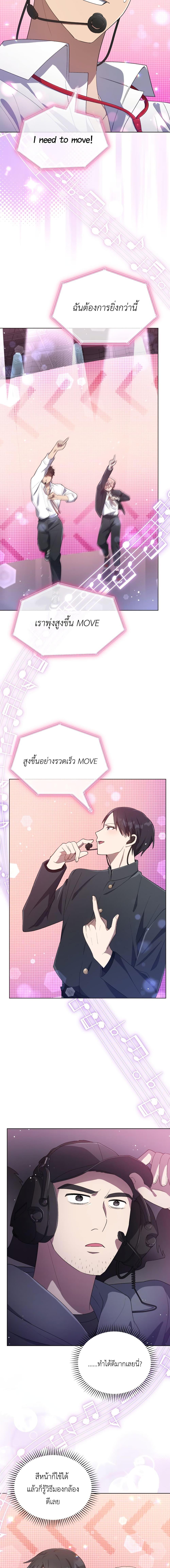 Manga-lc-com อ่านมังงะ อ่านการ์ตูน ออนไลน์ ฟรี The Second Life of an All-Rounder Idol ตอนที่ 1 2 3 4 5 6 7 8 9 10 11 12 13 14 ฟรี ไม่มีโฆษณา Manga-lc - อ่าน มังงะ อ่าน การ์ตูน ออนไลน์ อ่านมังงะ ฟรี