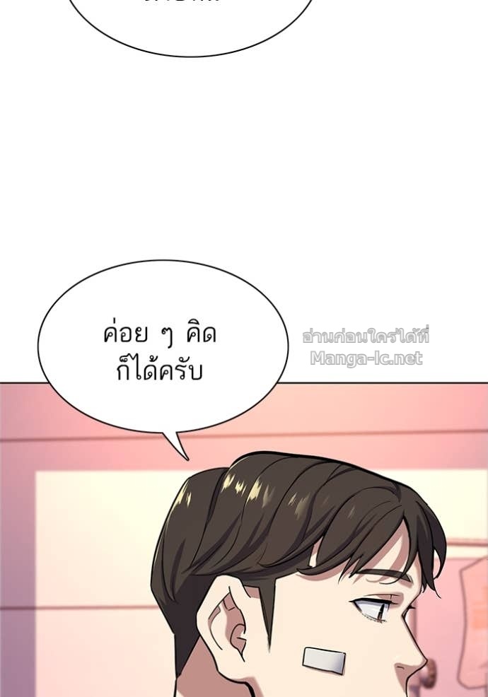 Doujin-Lc- อ่าน โดจิน มังฮวา เกาหลี ญี่ปุ่น จีน แปลไทย Reborn Rich ตอนที่ 1 2 3 4 5 6 7 8 9 10 11 12 13 14 ฟรี ไม่มีโฆษณา อ่าน โดจิน Manhwa เกาหลี ญี่ปุ่น จีน เรามีครบ คัดมาให้เน้นๆ โดจิน 18+ รับประกันความฟินโดย Doujin Lc