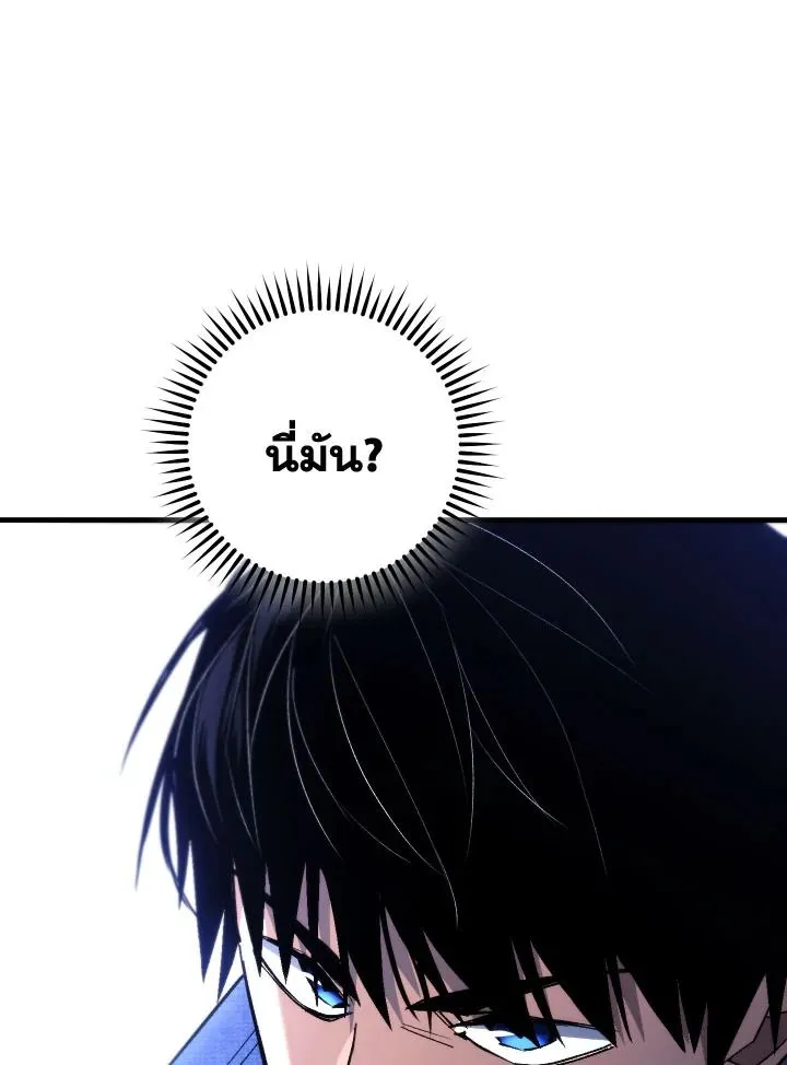 The Hero Returns ตอนที่ ตอนที่ 98 รูปที่ 110