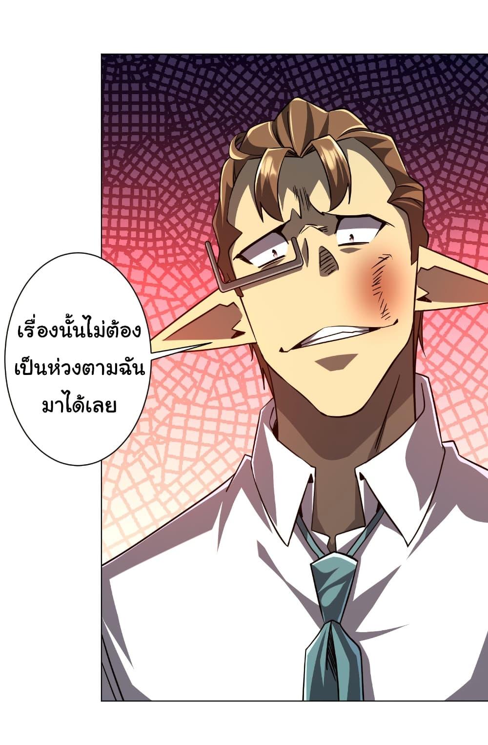 Manga-lc-com อ่านมังงะ อ่านการ์ตูน ออนไลน์ ฟรี Start with Trillions of Coins ตอนที่ 1 2 3 4 5 6 7 8 9 10 11 12 13 14 ฟรี ไม่มีโฆษณา Manga-lc - อ่าน มังงะ อ่าน การ์ตูน ออนไลน์ อ่านมังงะ ฟรี