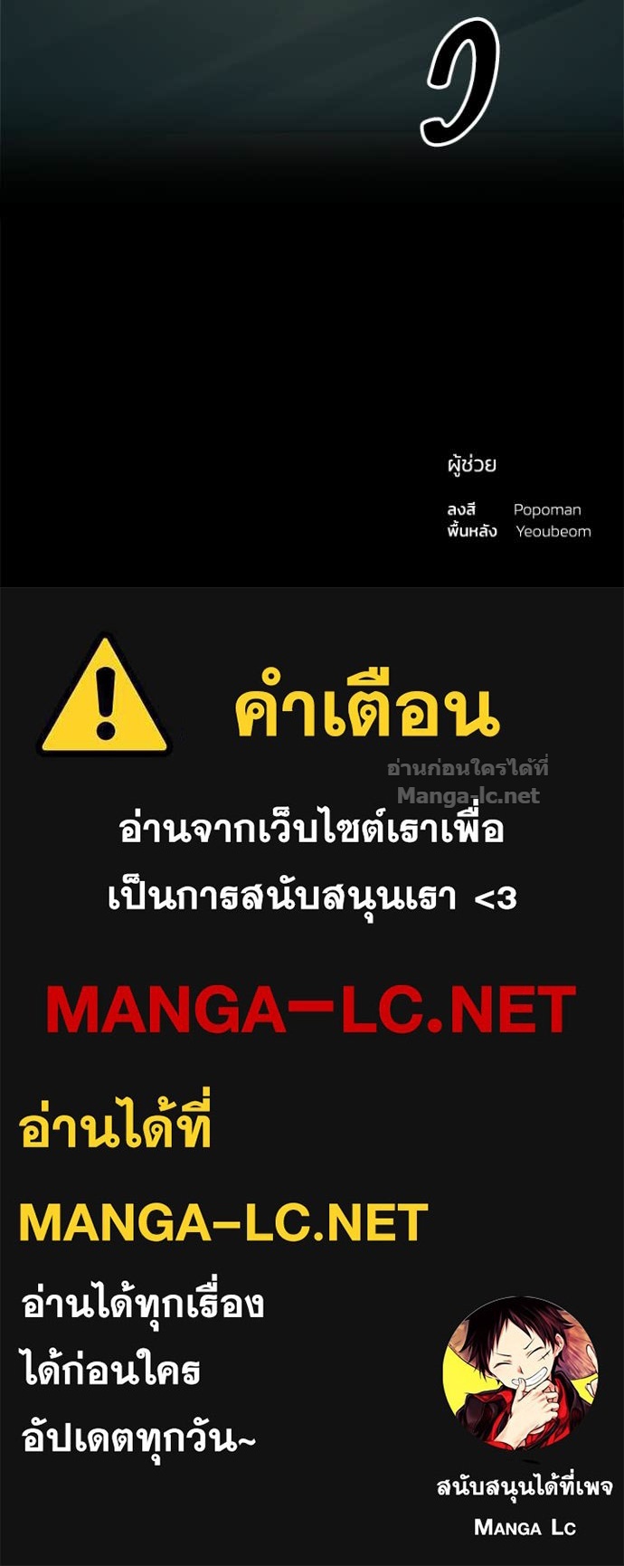 Doujin-Lc- อ่าน โดจิน มังฮวา เกาหลี ญี่ปุ่น จีน แปลไทย ผู้พิชิตเกมป้องกันฐาน ตอนที่ 1 2 3 4 5 6 7 8 9 10 11 12 13 14 ฟรี ไม่มีโฆษณา อ่าน โดจิน Manhwa เกาหลี ญี่ปุ่น จีน เรามีครบ คัดมาให้เน้นๆ โดจิน 18+ รับประกันความฟินโดย Doujin Lc