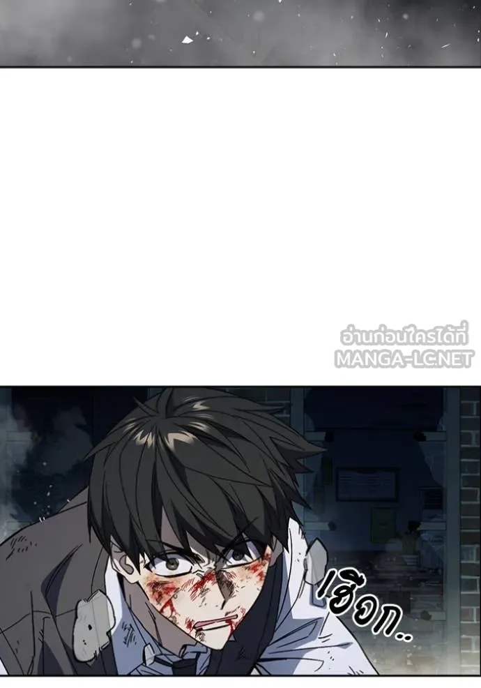 Study Group ตอนที่ 295 รูปที่ 7