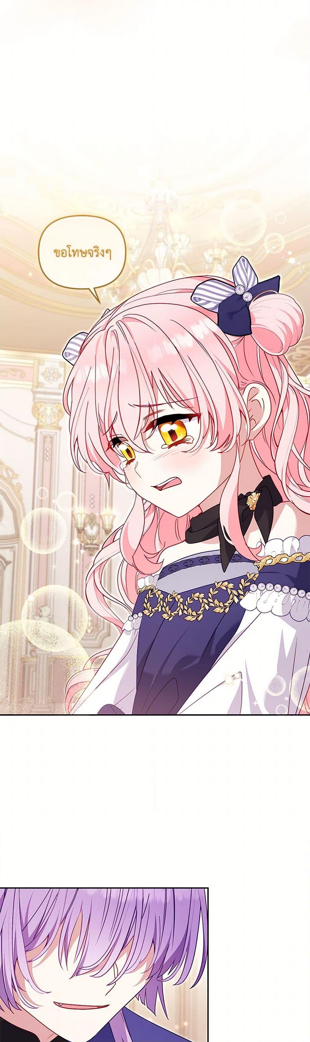 Manga-lc-com อ่านมังงะ อ่านการ์ตูน ออนไลน์ ฟรี I’m Being Raised by Villains ตอนที่ 1 2 3 4 5 6 7 8 9 10 11 12 13 14 ฟรี ไม่มีโฆษณา Manga-lc - อ่าน มังงะ อ่าน การ์ตูน ออนไลน์ อ่านมังงะ ฟรี