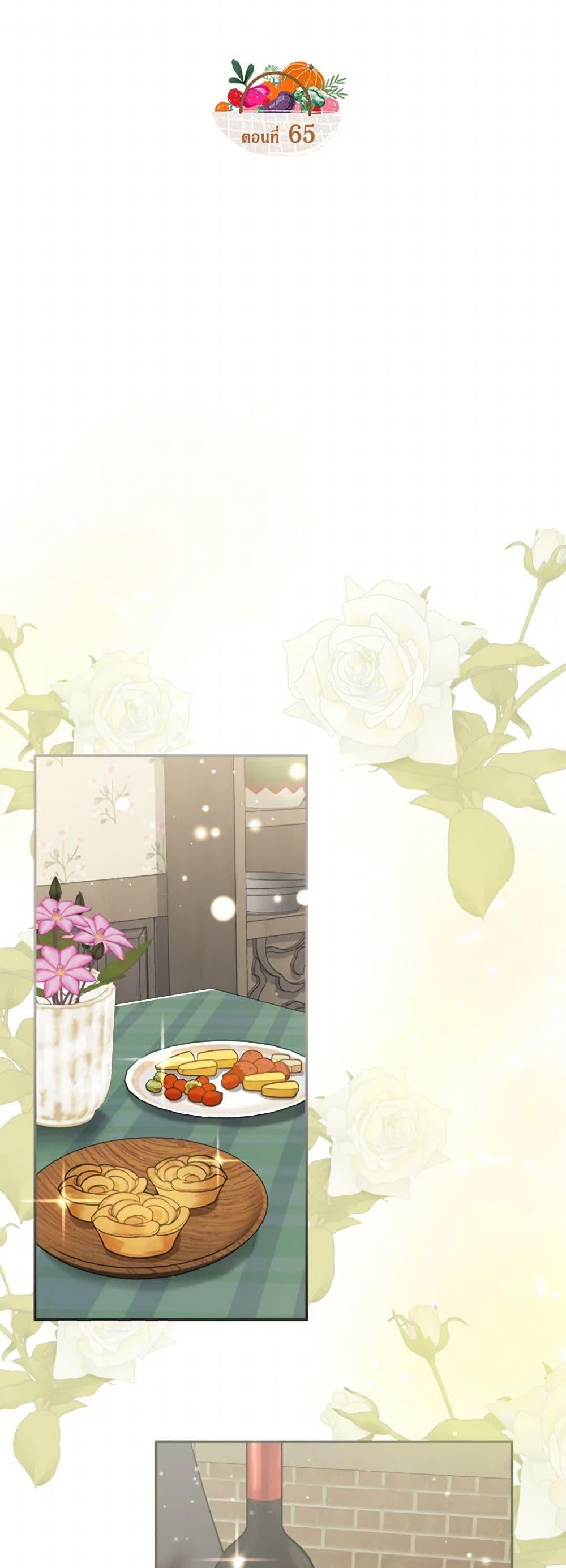 Manga-lc-com อ่านมังงะ อ่านการ์ตูน ออนไลน์ ฟรี Carefully Choosing a Husband ตอนที่ 1 2 3 4 5 6 7 8 9 10 11 12 13 14 ฟรี ไม่มีโฆษณา Manga-lc - อ่าน มังงะ อ่าน การ์ตูน ออนไลน์ อ่านมังงะ ฟรี