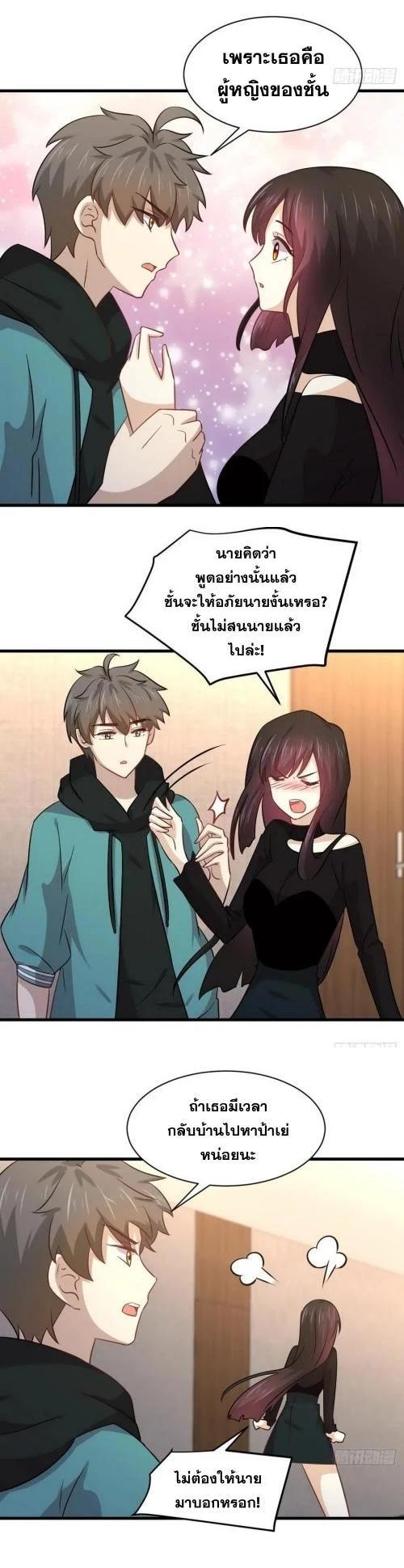 Manga-lc-com อ่านมังงะ อ่านการ์ตูน ออนไลน์ ฟรี Immortal Swordsman in the Reverse World ตอนที่ 1 2 3 4 5 6 7 8 9 10 11 12 13 14 ฟรี ไม่มีโฆษณา Manga-lc - อ่าน มังงะ อ่าน การ์ตูน ออนไลน์ อ่านมังงะ ฟรี