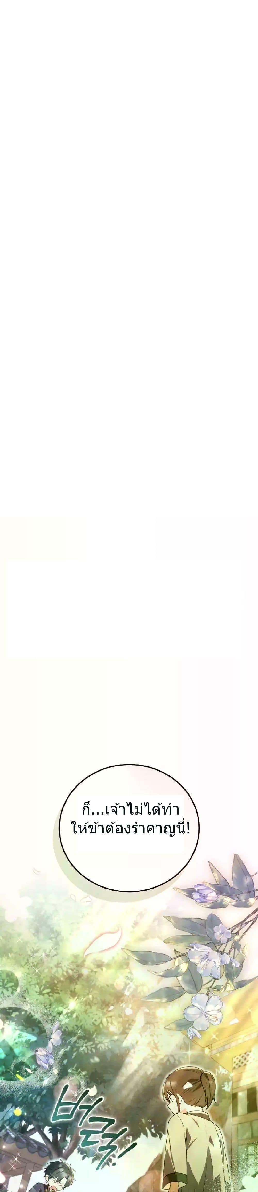 Manga-lc-com อ่านมังงะ อ่านการ์ตูน ออนไลน์ ฟรี I Became The Youngest Disciple of The Mount Hua Sect ตอนที่ 1 2 3 4 5 6 7 8 9 10 11 12 13 14 ฟรี ไม่มีโฆษณา Manga-lc - อ่าน มังงะ อ่าน การ์ตูน ออนไลน์ อ่านมังงะ ฟรี