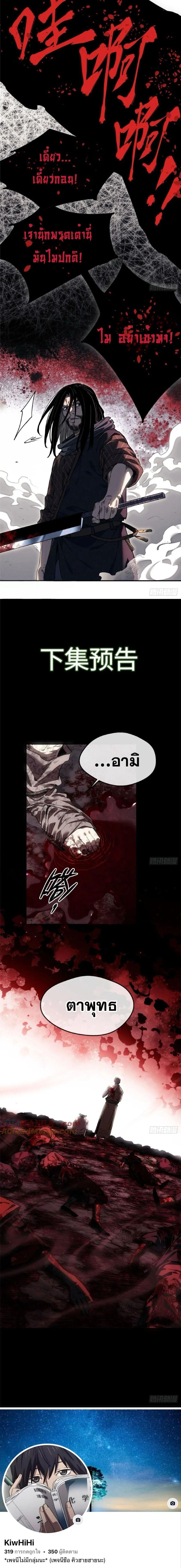 Manga-lc-com อ่านมังงะ อ่านการ์ตูน ออนไลน์ ฟรี Dao of the Bizarre Immortal ตอนที่ 1 2 3 4 5 6 7 8 9 10 11 12 13 14 ฟรี ไม่มีโฆษณา Manga-lc - อ่าน มังงะ อ่าน การ์ตูน ออนไลน์ อ่านมังงะ ฟรี