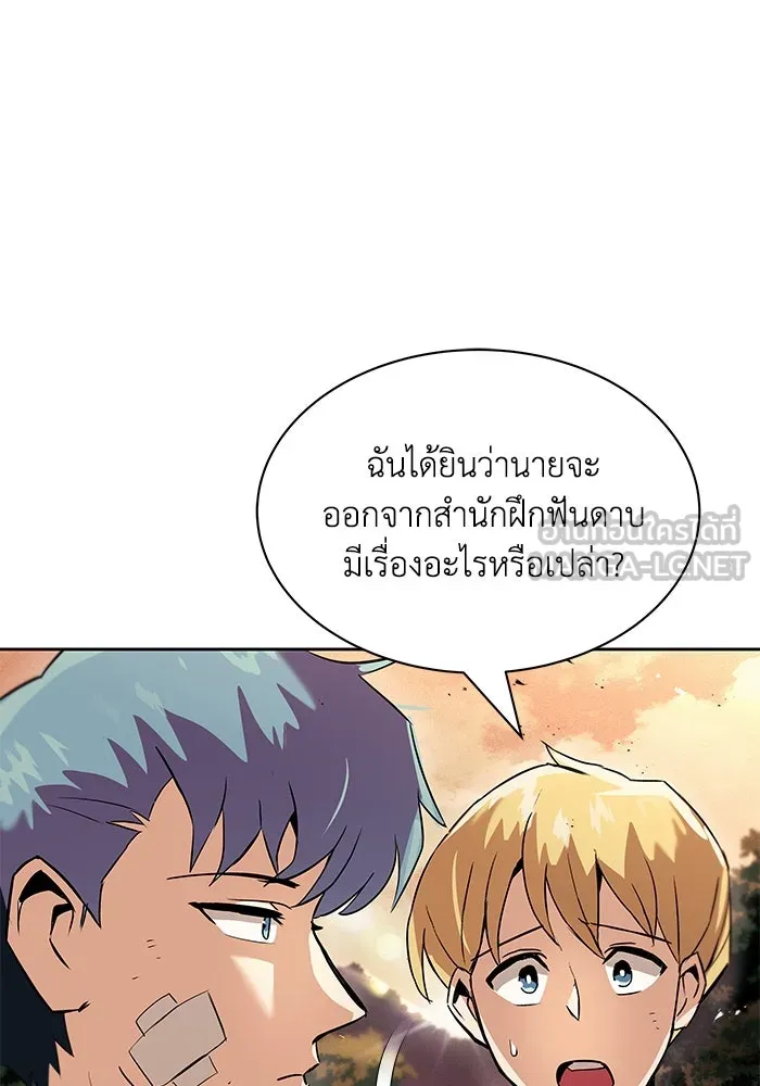 ชีวิตพลิกผันของลอร์ดผู้เกียจคร้าน ตอนที่ 18 อัจฉริยะคนที่สี่ รูปที่ 72