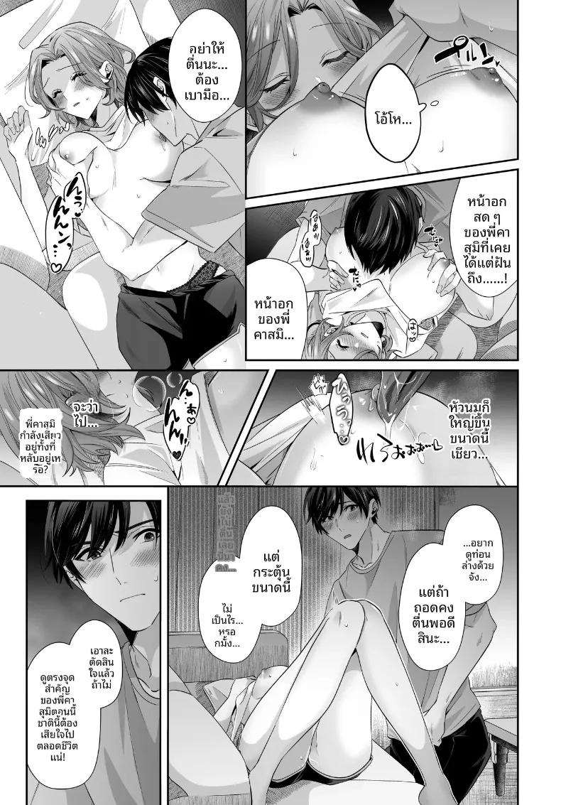 Doujin-Lc- อ่าน โดจิน มังฮวา เกาหลี ญี่ปุ่น จีน แปลไทย เรื่องราวของฤดูร้อนกับรักครั้งเเรก (Umour) ตอนที่ 1 2 3 4 5 6 7 8 9 10 11 12 13 14 ฟรี ไม่มีโฆษณา อ่าน โดจิน Manhwa เกาหลี ญี่ปุ่น จีน เรามีครบ คัดมาให้เน้นๆ โดจิน 18+ รับประกันความฟินโดย  Doujin Lc