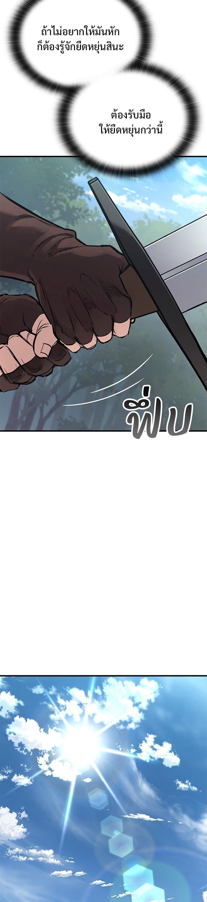 Manga-lc-com อ่านมังงะ อ่านการ์ตูน ออนไลน์ ฟรี Eternally Regressing Knight ตอนที่ 1 2 3 4 5 6 7 8 9 10 11 12 13 14 ฟรี ไม่มีโฆษณา Manga-lc - อ่าน มังงะ อ่าน การ์ตูน ออนไลน์ อ่านมังงะ ฟรี