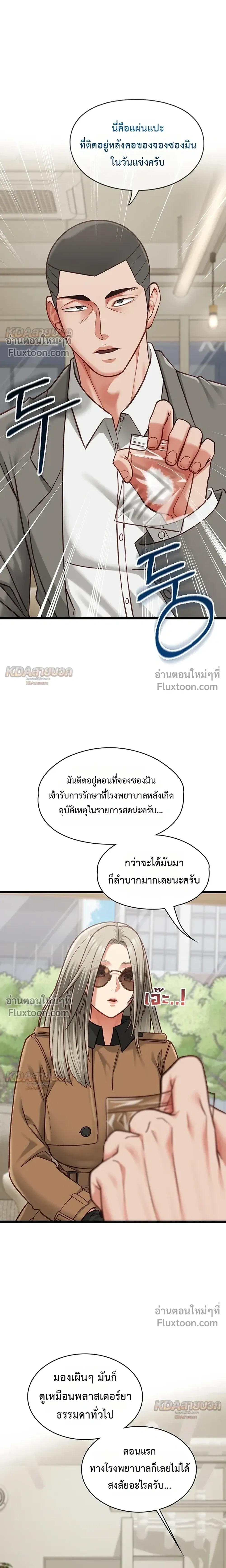 Doujin-Lc- อ่าน โดจิน มังฮวา เกาหลี ญี่ปุ่น จีน แปลไทย My Girlfriend Has Already Done Teaching วันที่แฟนไม่ใช่ของผมอีกต่อไป ตอนที่ 1 2 3 4 5 6 7 8 9 10 11 12 13 14 ฟรี ไม่มีโฆษณา อ่าน โดจิน Manhwa เกาหลี ญี่ปุ่น จีน เรามีครบ คัดมาให้เน้นๆ โดจิน 18+ รับประกันความฟินโดย  Doujin Lc